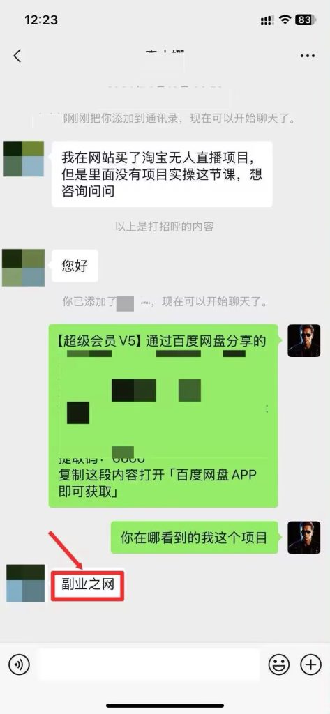 镰刀合伙人招募:了解镰刀,成为镰刀,不再做韭菜——揭秘让人意想不到镰刀赛道,为什么可以年入百万!!!你想不想干?要不要干?